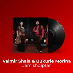 收聽Valmir Shala的Jam shqiptar歌詞歌曲