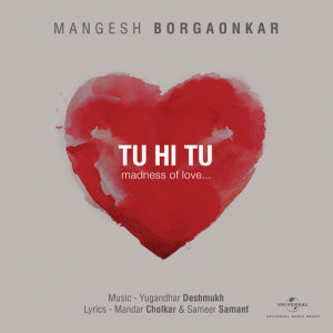收聽Mangesh Borgaonkar的Tu Hi Tu歌詞歌曲