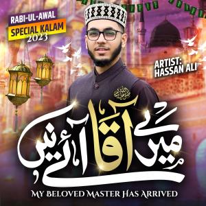 Album Aaqa Aye oleh Hassan Ali