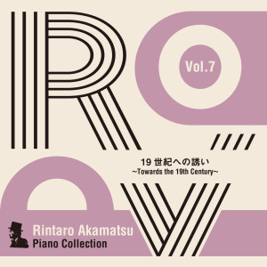 收聽赤松林太郎的ピアノソナタ Hob. XVI:8 ト長調 - 第2楽章 Menuet歌詞歌曲