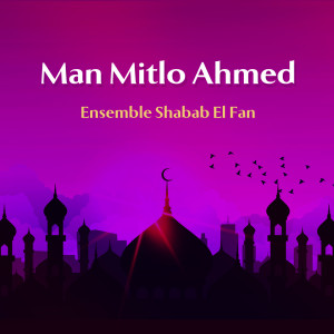 Man Mitlo Ahmed (Inshad) dari Ensemble Shabab El Fan