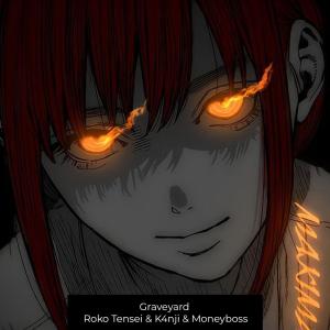 Roko Tensei的專輯Graveyard (Explicit)