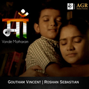 收聽Goutham Vincent的Maa Vande Matharam歌詞歌曲