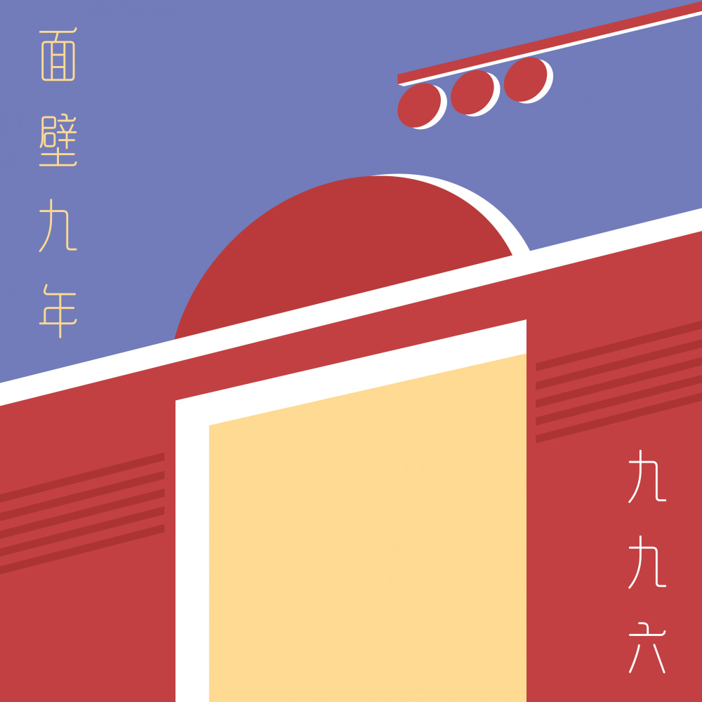 그냥 들이켜, 맥주 한잔 (beer on the sunset)