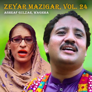 Ashraf Gulzar的专辑Zeyar Mazigar, Vol. 24