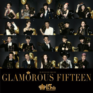 Listen to He Hua Li You Yao (Man) - Ying Huang Yu Le 15 Zhou Nian Zhu Ti Ge (语言版) song with lyrics from 杨千霈