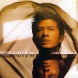 收聽郭富城的忘記你忘記了我歌詞歌曲