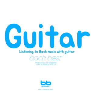ดาวน์โหลดและฟังเพลง Bach: Cantata BWV 1 - Wie schön leuchtet der Morgenstern พร้อมเนื้อเพลงจาก Lullaby & Prenatal Band