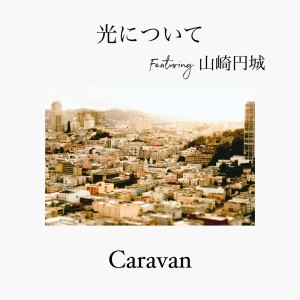 Listen to Hikarinitsuite (feat. Madoki Yamasaki) song with lyrics from Caravan