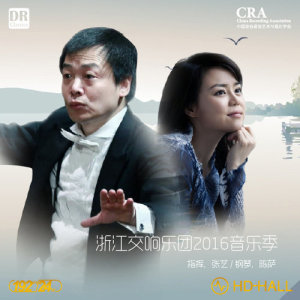 Listen to Overture of Figaro (Live) song with lyrics from 浙江交响乐团