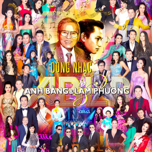 收聽Nhat Lam的Khúc Ca Ngày Mùa歌詞歌曲