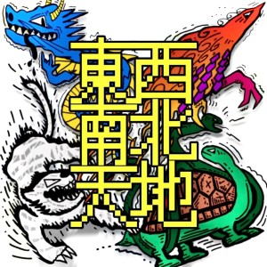Listen to Touzainannbokutennchi (feat. YoBron, Q & TeruKenjo) song with lyrics from ARARYOZI