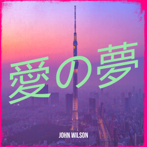 Album 愛の夢 from John Wilson