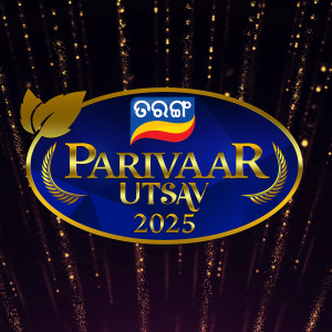 ดาวน์โหลดและฟังเพลง Happy New Year พร้อมเนื้อเพลงจาก Satyajeet Pradhan