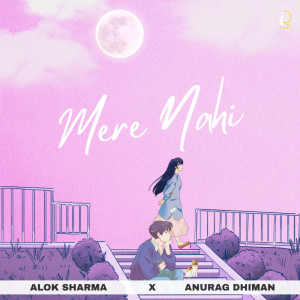 อัลบัม Mere Nahi ศิลปิน Anurag Dhiman