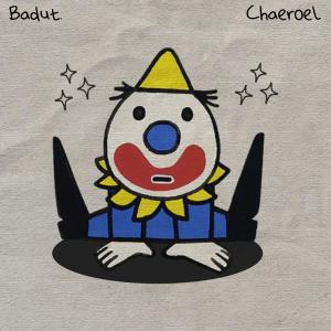 ดาวน์โหลดและฟังเพลง Badut พร้อมเนื้อเพลงจาก Chaeroel