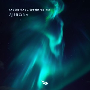 Listen to Aurora song with lyrics from AnderstandU