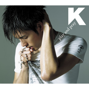 收聽K的Believe In Love You歌詞歌曲