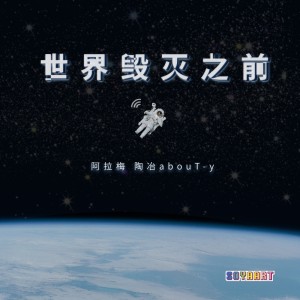default album img