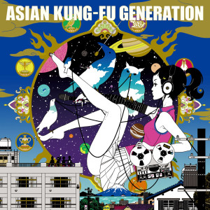 ดาวน์โหลดและฟังเพลง To Your Town (2016 Rerecorded) พร้อมเนื้อเพลงจาก Asian Kung-Fu Generation