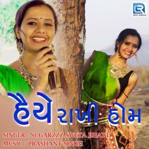 Listen to Haiye Rakhi Hom (Original) song with lyrics from Sugarzzz Sweta Bhatt