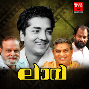 收聽C N Unnikrishnan的Vijayapoomala歌詞歌曲