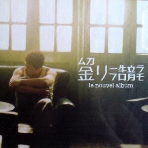 收聽劉浩龍的洗澡歌詞歌曲