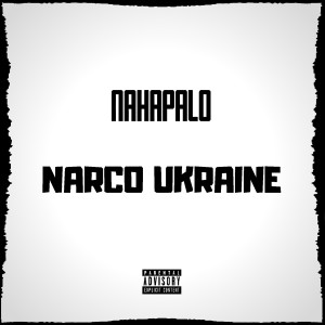 Listen to Narco Day (Explicit) song with lyrics from nahapalo