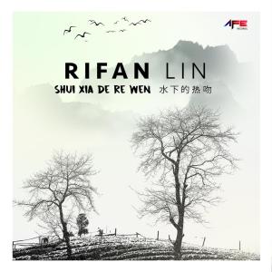 Dengarkan Shui Xia De Re Wen lagu dari Rifan Lin dengan lirik