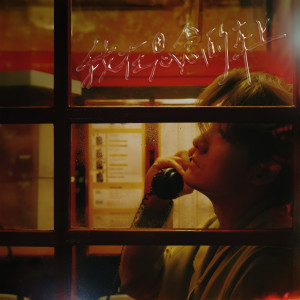 收听吴克群的我在思念的车上 (伴奏)歌词歌曲