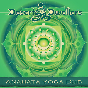 ดาวน์โหลดและฟังเพลง Wandering Sadhu พร้อมเนื้อเพลงจาก Desert Dwellers