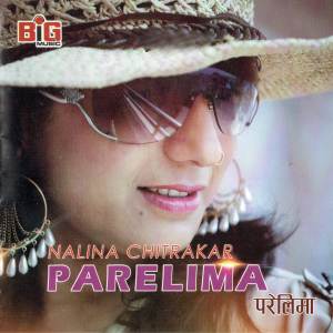 收聽Nalina Chitrakar的Kati Dherai歌詞歌曲