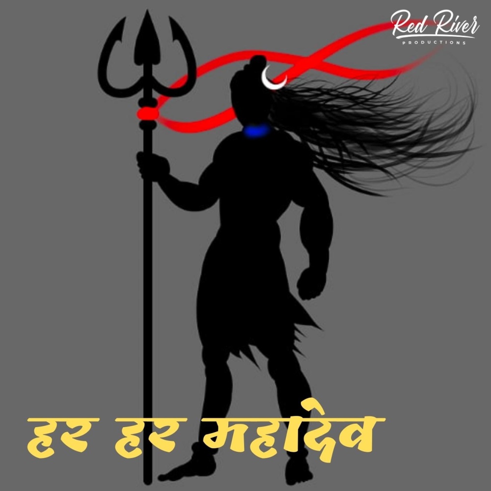 Har Har Mahadev