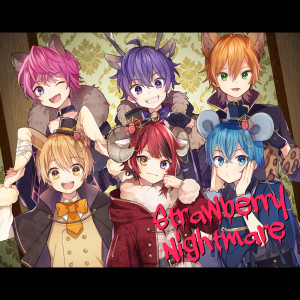 ดาวน์โหลดและฟังเพลง Strawberry Nightmare พร้อมเนื้อเพลงจาก Sutopuri