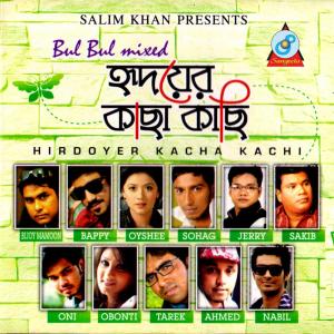 收聽Shakib Babu的Sokhi歌詞歌曲