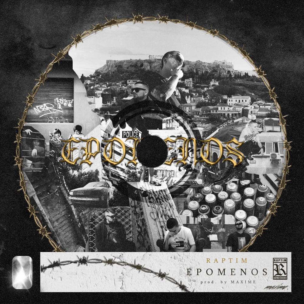 Epomenos (Explicit)