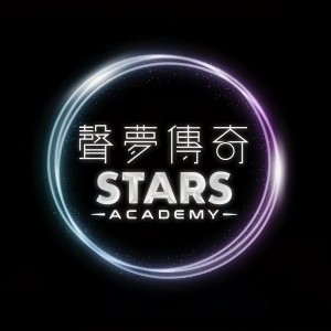 收聽Yumi 鍾柔美的跳舞街 (Live)歌詞歌曲
