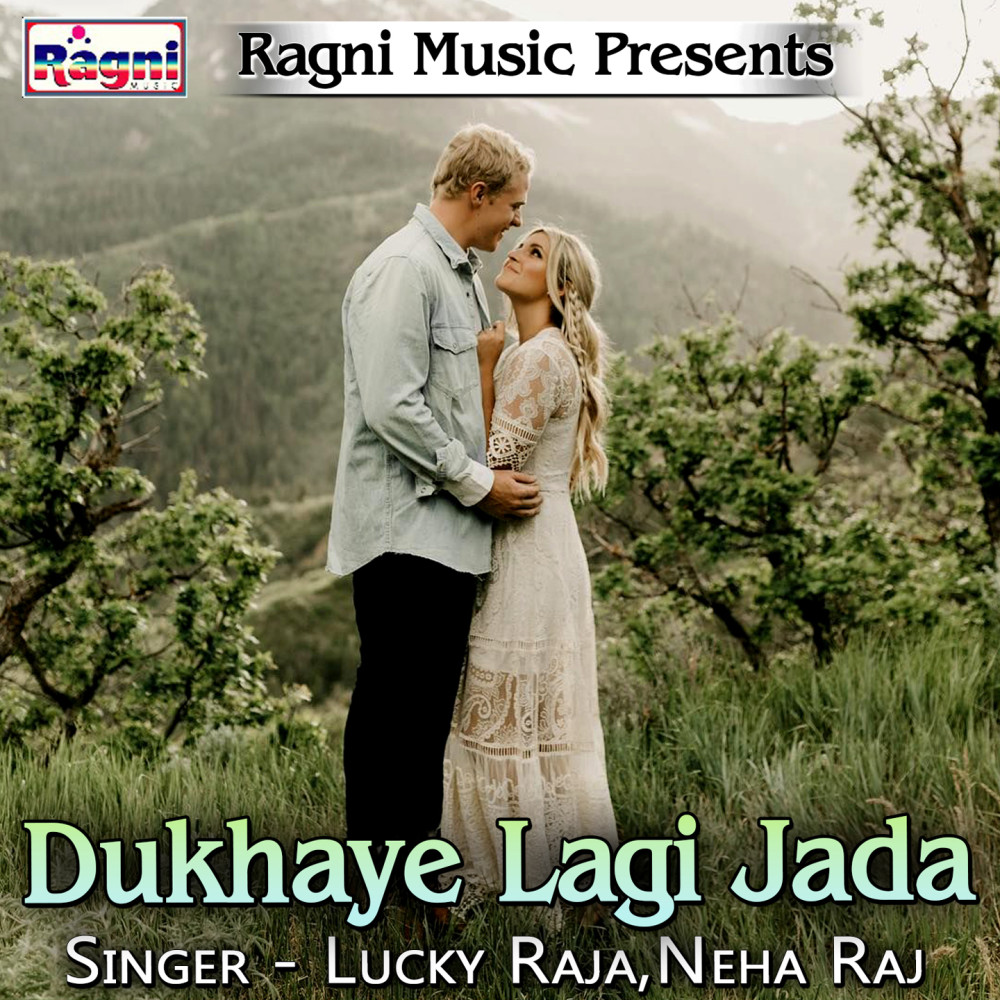 Dukhaye Lagi Jada