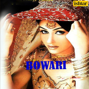 Album Bowari from Debojit