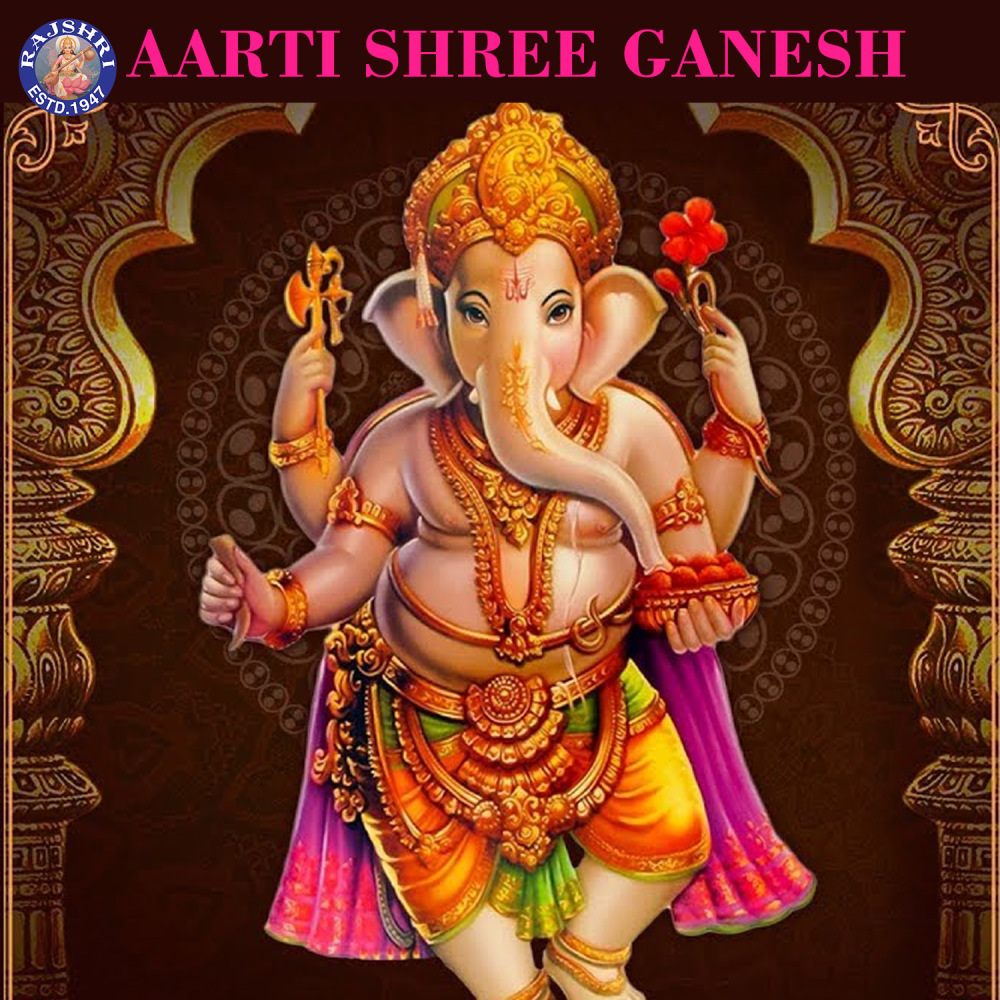 Ganesh Chalisa