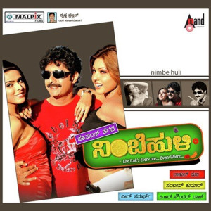 收聽Ranjeeth的Nanna Bika Hinde歌詞歌曲