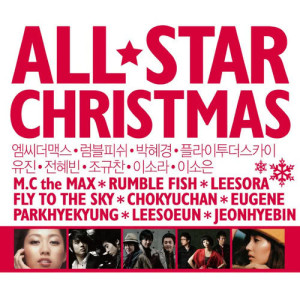收聽Rumble Fish的Last Christmas歌詞歌曲