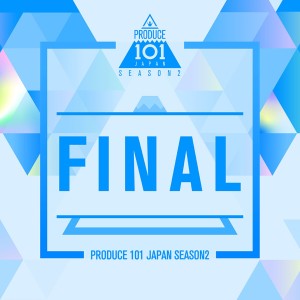 อัลบัม FINAL ศิลปิน PRODUCE 101 JAPAN SEASON2