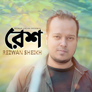 Listen to Resh song with lyrics from Rezwan Sheikh