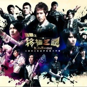 Dengarkan lagu Pei Ni Dao Zui Hou Yi Miao (配乐) nyanyian 终极三国 dengan lirik