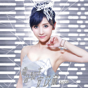 Listen to 女人心 song with lyrics from 大芭