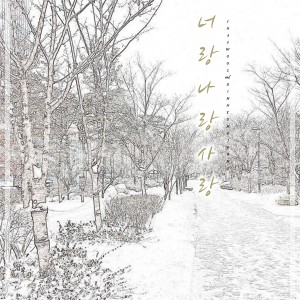 收听채울的Dialogue (Inst.) (Instrumental)歌词歌曲