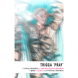 ดาวน์โหลดและฟังเพลง 听我说 พร้อมเนื้อเพลงจาก 트리가