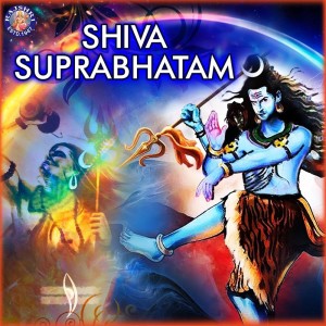 Listen to Shiv Chalisa song with lyrics from Sanjivani Bhelande