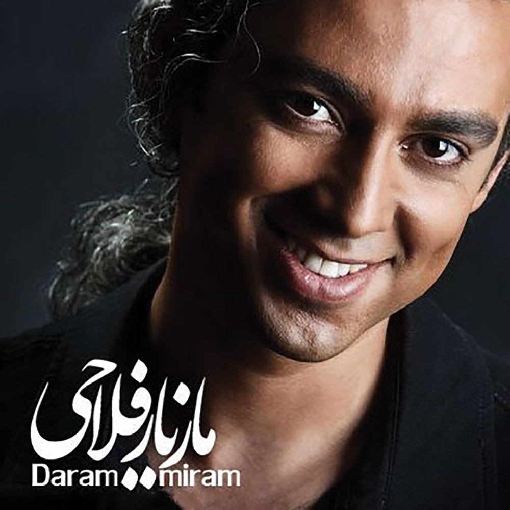 Daram Miram